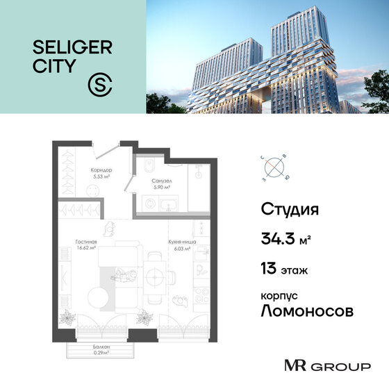 34,4 м², квартира-студия 17 339 438 ₽ - изображение 1