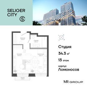 35 м², 1-комнатная квартира 72 000 ₽ в месяц - изображение 53