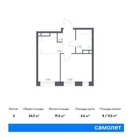 34,9 м², 1-комнатная квартира 14 569 458 ₽ - изображение 70