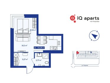 33,4 м², 2-комнатные апартаменты 6 390 000 ₽ - изображение 91