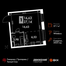 Квартира 27,1 м², студия - изображение 1