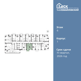 36,1 м², 1-комнатная квартира 12 963 293 ₽ - изображение 48