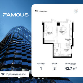 42,9 м², 1-комнатная квартира 28 956 970 ₽ - изображение 120