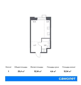 25 м², апартаменты-студия 7 500 000 ₽ - изображение 22