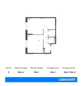 56,9 м², 1-комнатная квартира 23 500 000 ₽ - изображение 100