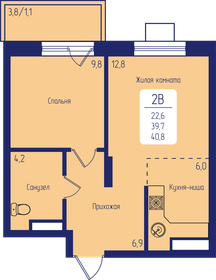 44 м², 2-комнатная квартира 5 300 000 ₽ - изображение 86
