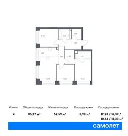 90,3 м², 4-комнатная квартира 64 000 000 ₽ - изображение 96