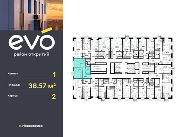 46,7 м², 1-комнатная квартира 9 600 000 ₽ - изображение 72