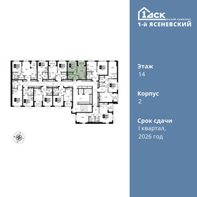 Квартира 31,8 м², 1-комнатная - изображение 2