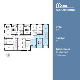 Квартира 76,3 м², 3-комнатная - изображение 2