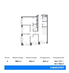 65,3 м², 3-комнатные апартаменты 23 800 000 ₽ - изображение 155