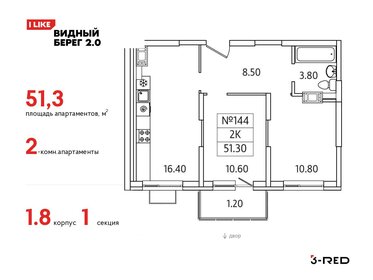 38,5 м², 2-комнатная квартира 10 200 000 ₽ - изображение 125