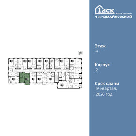 40 м², 1-комнатная квартира 12 699 999 ₽ - изображение 114