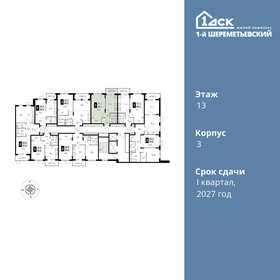 Квартира 40,3 м², 1-комнатная - изображение 2