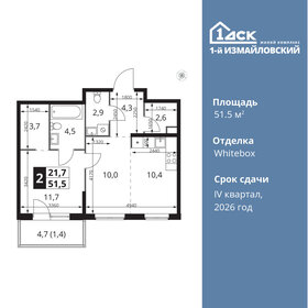 46,2 м², 2-комнатная квартира 14 499 000 ₽ - изображение 125