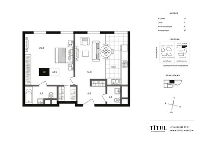 62,6 м², 1-комнатные апартаменты 57 605 648 ₽ - изображение 73