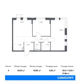57,9 м², 3-комнатная квартира 7 500 000 ₽ - изображение 115