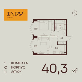 39,5 м², 1-комнатная квартира 21 525 986 ₽ - изображение 67