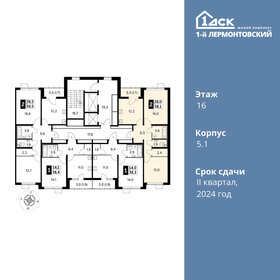 59,6 м², 2-комнатная квартира 14 239 930 ₽ - изображение 85