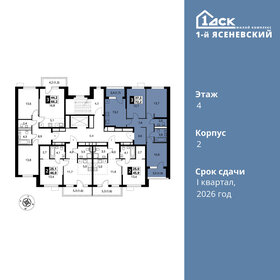 Квартира 72,2 м², 3-комнатная - изображение 2