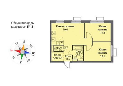 Квартира 54,3 м², 2-комнатная - изображение 1