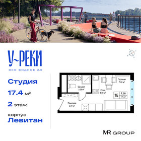 Квартира 17,5 м², студия - изображение 1