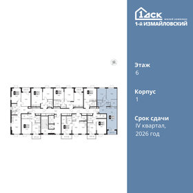 80 м², 3-комнатная квартира 38 500 000 ₽ - изображение 31