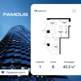 41,4 м², 2-комнатная квартира 16 900 000 ₽ - изображение 151