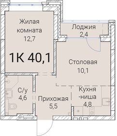 Квартира 40,1 м², 1-комнатная - изображение 1