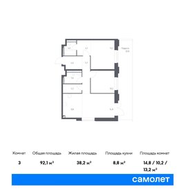 Квартира 92 м², 2-комнатные - изображение 1