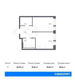 32,1 м², 1-комнатная квартира 6 082 950 ₽ - изображение 9