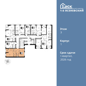 52,8 м², 2-комнатная квартира 12 400 000 ₽ - изображение 104