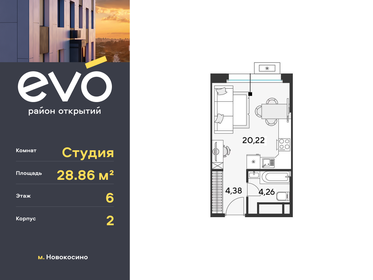 28,8 м², квартира-студия 7 224 420 ₽ - изображение 53