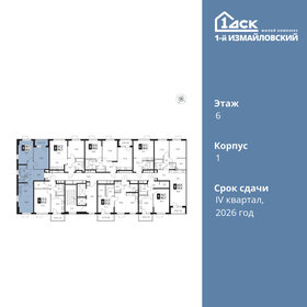 68,8 м², 3-комнатная квартира 20 698 274 ₽ - изображение 33