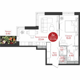 Квартира 53 м², 2-комнатная - изображение 1