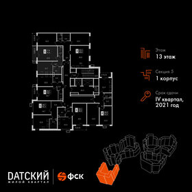 Купить квартиру с отделкой у метро Давыдково (бирюзовая ветка) в Москве и МО - изображение 32