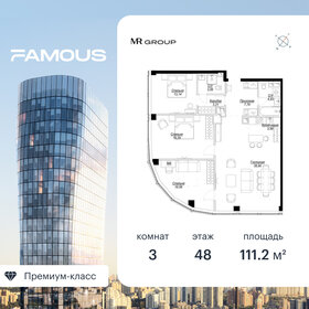 125,5 м², 3-комнатная квартира 54 336 368 ₽ - изображение 92