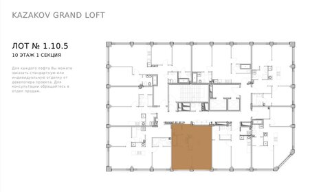 Квартира 68 м², студия - изображение 1