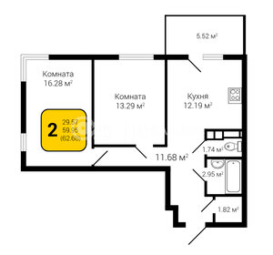 Квартира 62,7 м², 2-комнатная - изображение 1