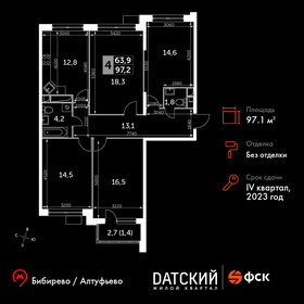 Квартира 97,1 м², 4-комнатная - изображение 1