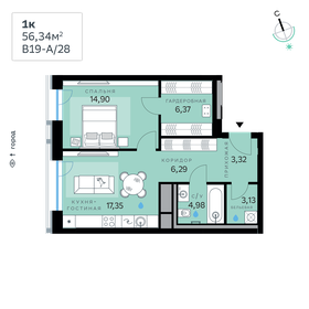 61,3 м², 1-комнатные апартаменты 38 000 000 ₽ - изображение 149