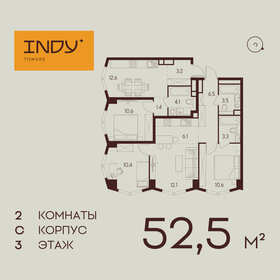 46,8 м², 2-комнатные апартаменты 23 900 000 ₽ - изображение 19