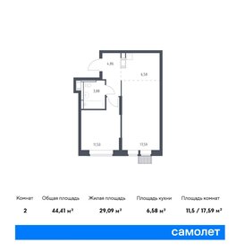 46,5 м², 1-комнатная квартира 9 200 000 ₽ - изображение 77