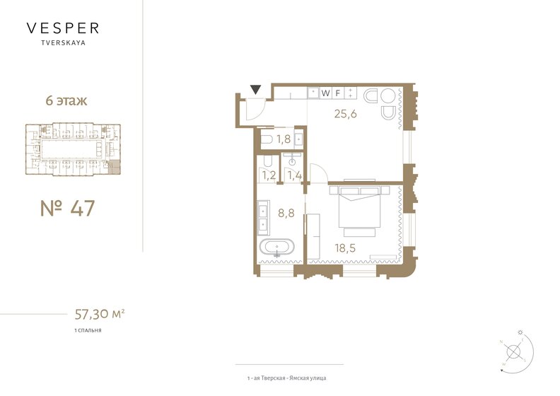 57,3 м², 2-комнатные апартаменты 94 545 000 ₽ - изображение 1