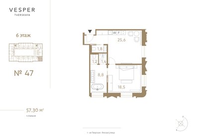 64,5 м², 3-комнатные апартаменты 69 965 088 ₽ - изображение 65