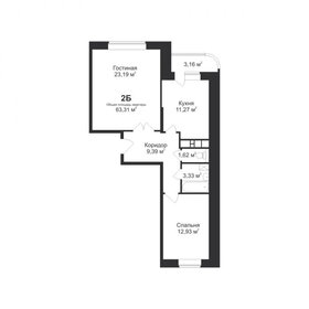 Квартира 63,3 м², 2-комнатная - изображение 1