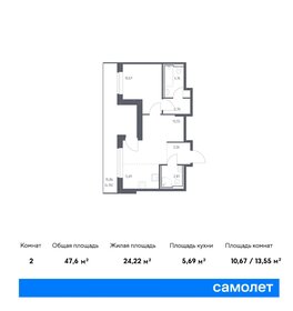 54,7 м², 1-комнатная квартира 16 000 000 ₽ - изображение 138