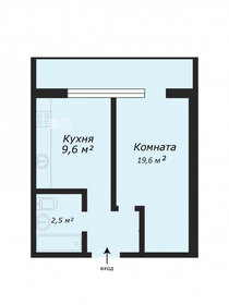 38,1 м², 1-комнатная квартира 8 450 000 ₽ - изображение 89