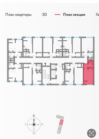 Квартира 20 м², студия - изображение 1