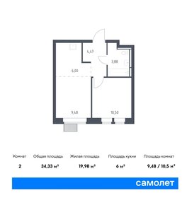 34,5 м², 1-комнатная квартира 8 750 000 ₽ - изображение 102